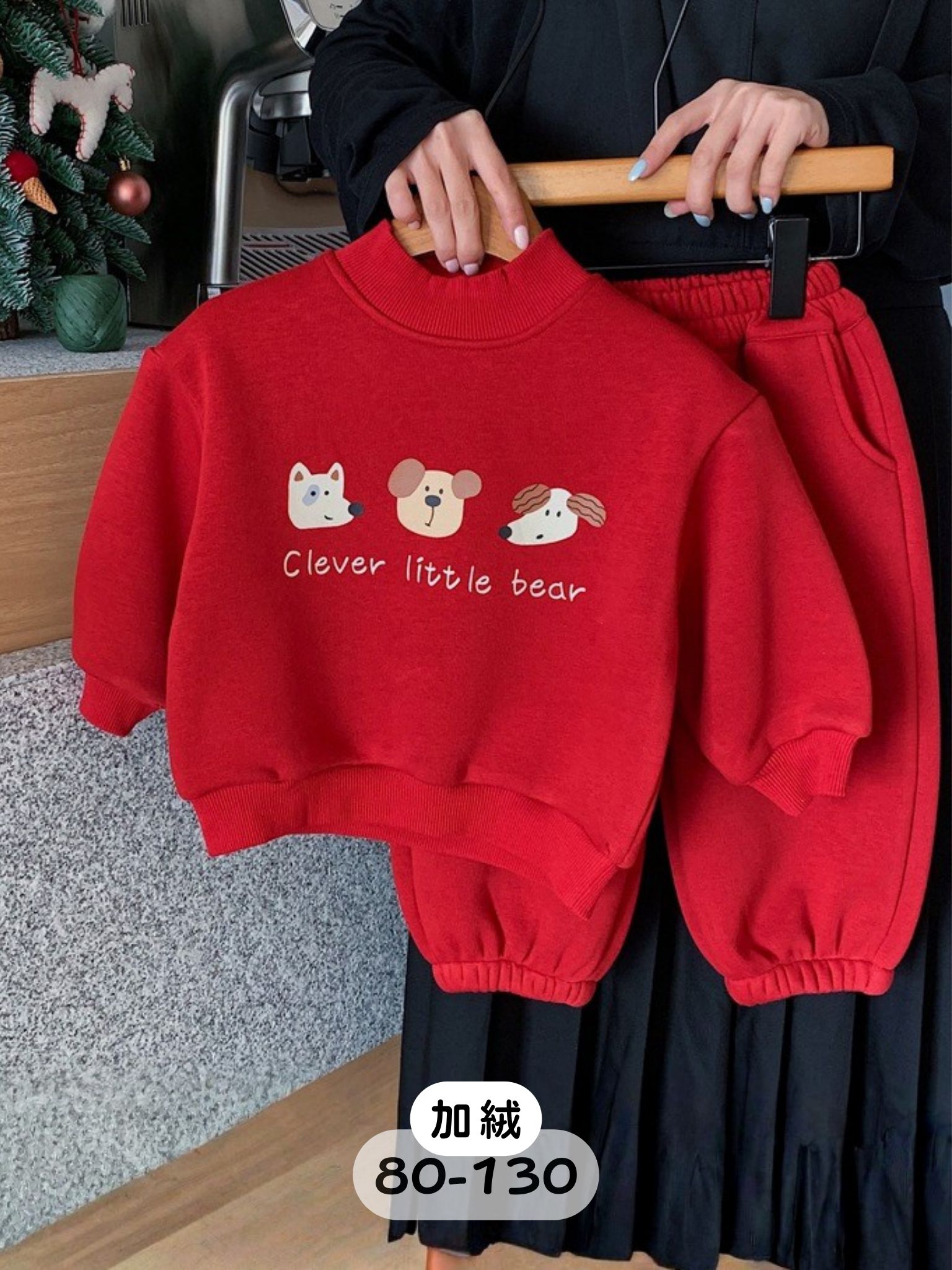 紅盟隊 長袖加絨套裝2件組