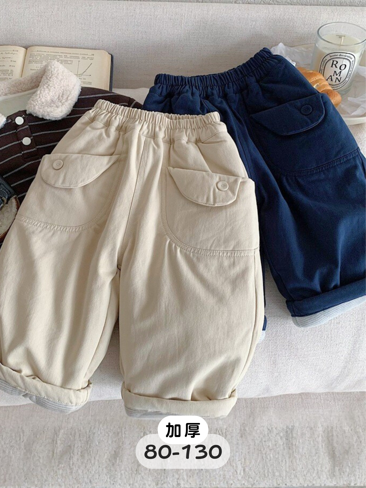 豆豆萌袋 夾綿長褲