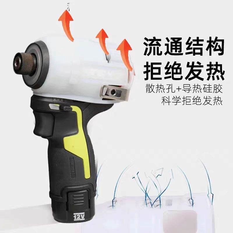 威克士｜機身保護套 WU132X WU138