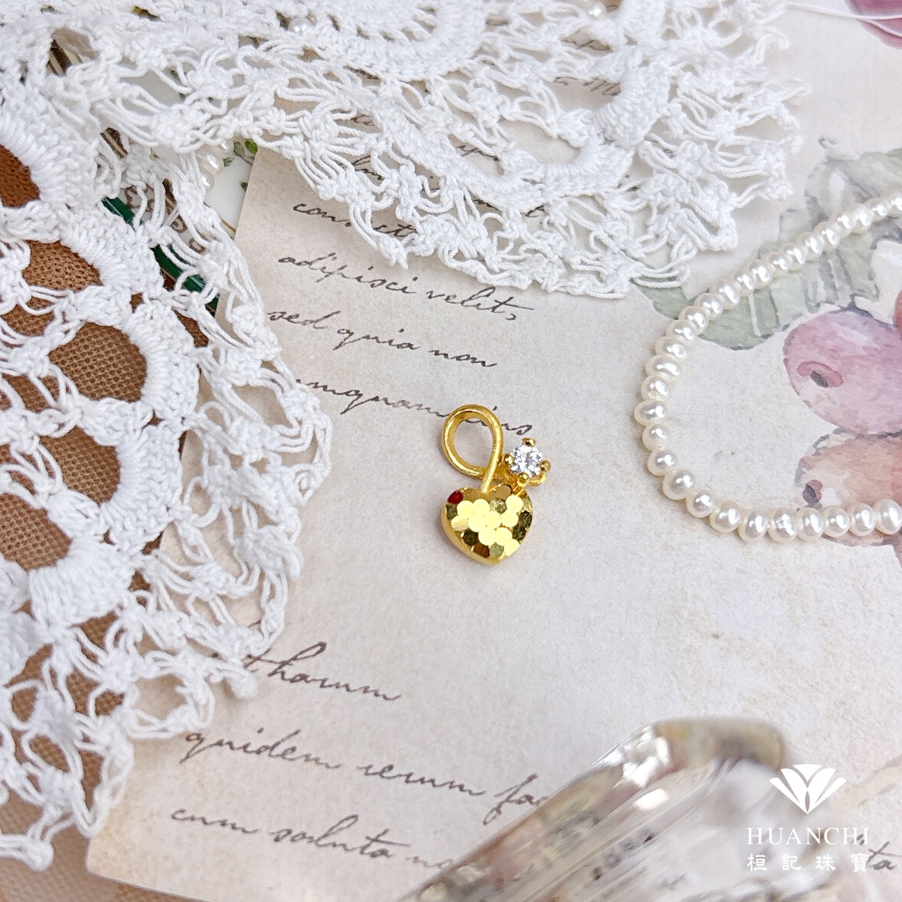 愛情好結果 黃金墜子