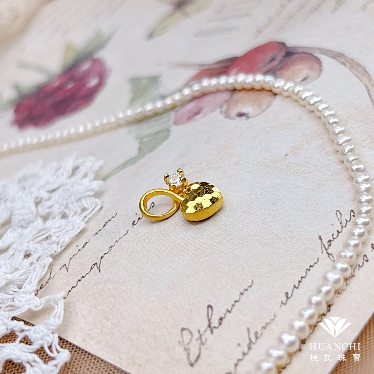 愛情好結果 黃金墜子