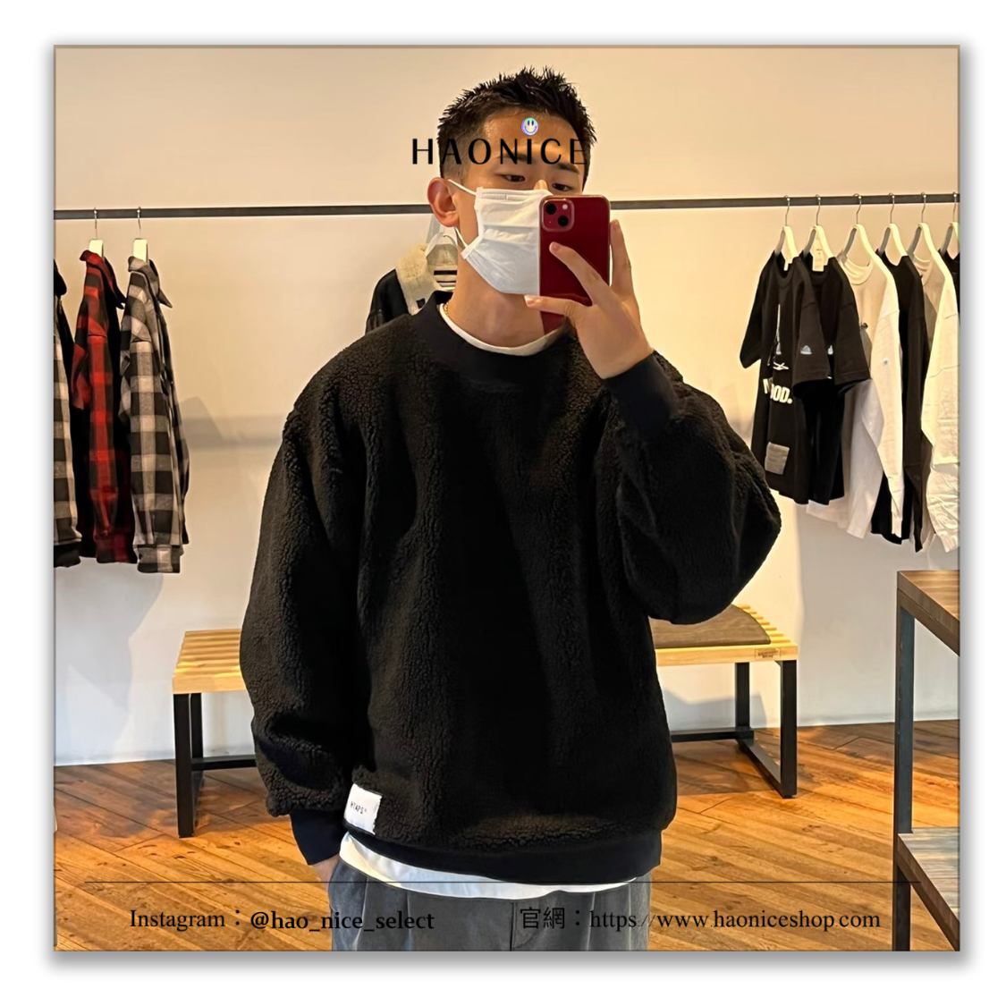 【HAO NICE】日系工裝潮🔥WTAPS 經典logo 極簡風 搖粒絨 羊羔絨 長袖 長T 保暖