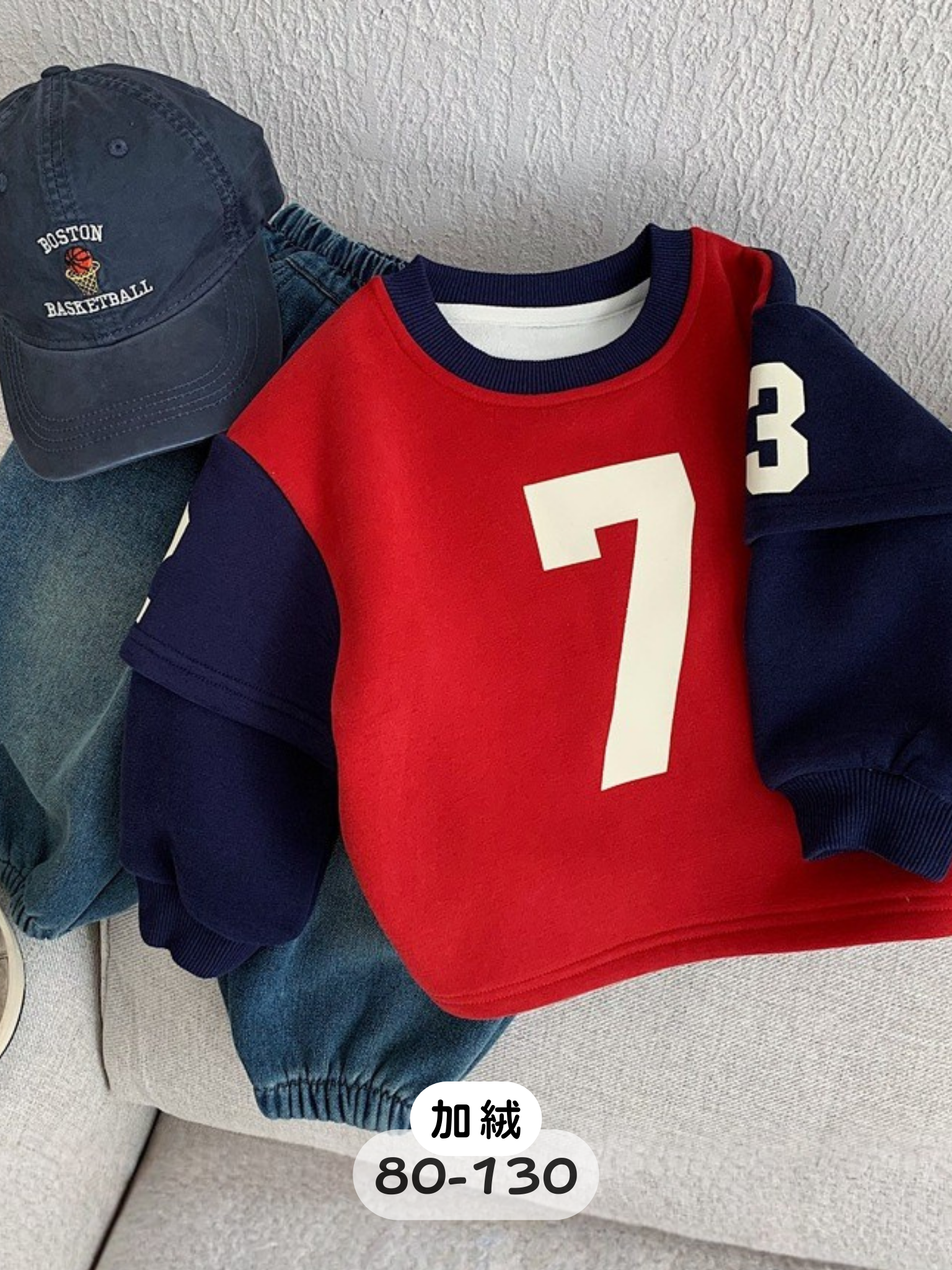 藍紅拼大7 長袖加絨上衣