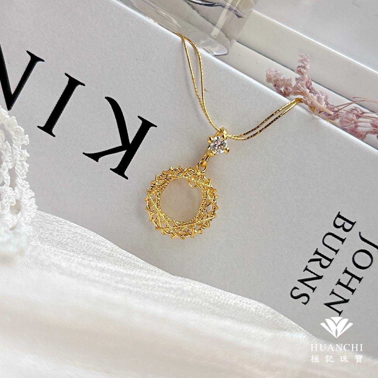 編織緣份(金絲) 黃金墜子