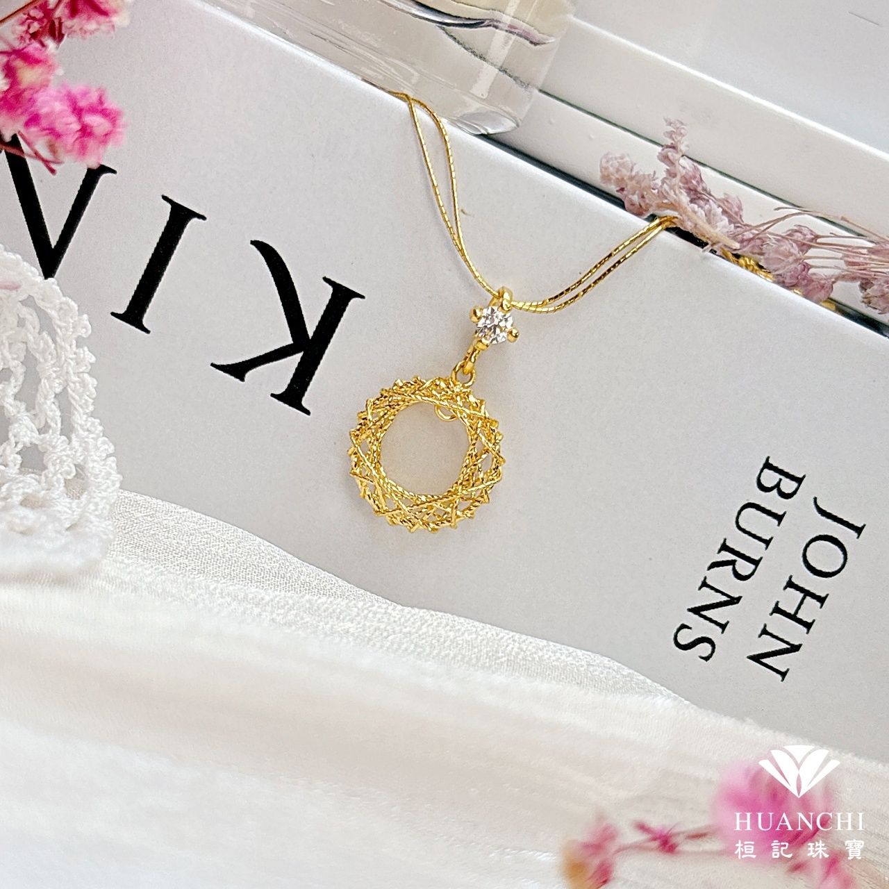 編織緣份(金絲) 黃金墜子