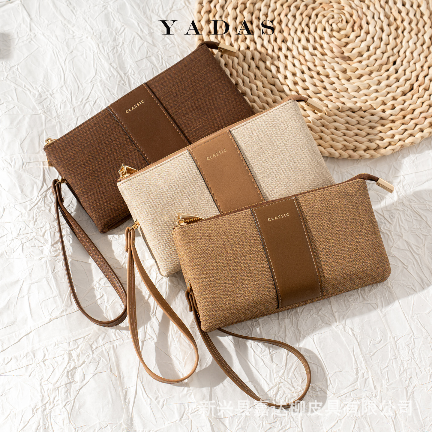 Korean-Style Colorblock Handheld Phone Bag