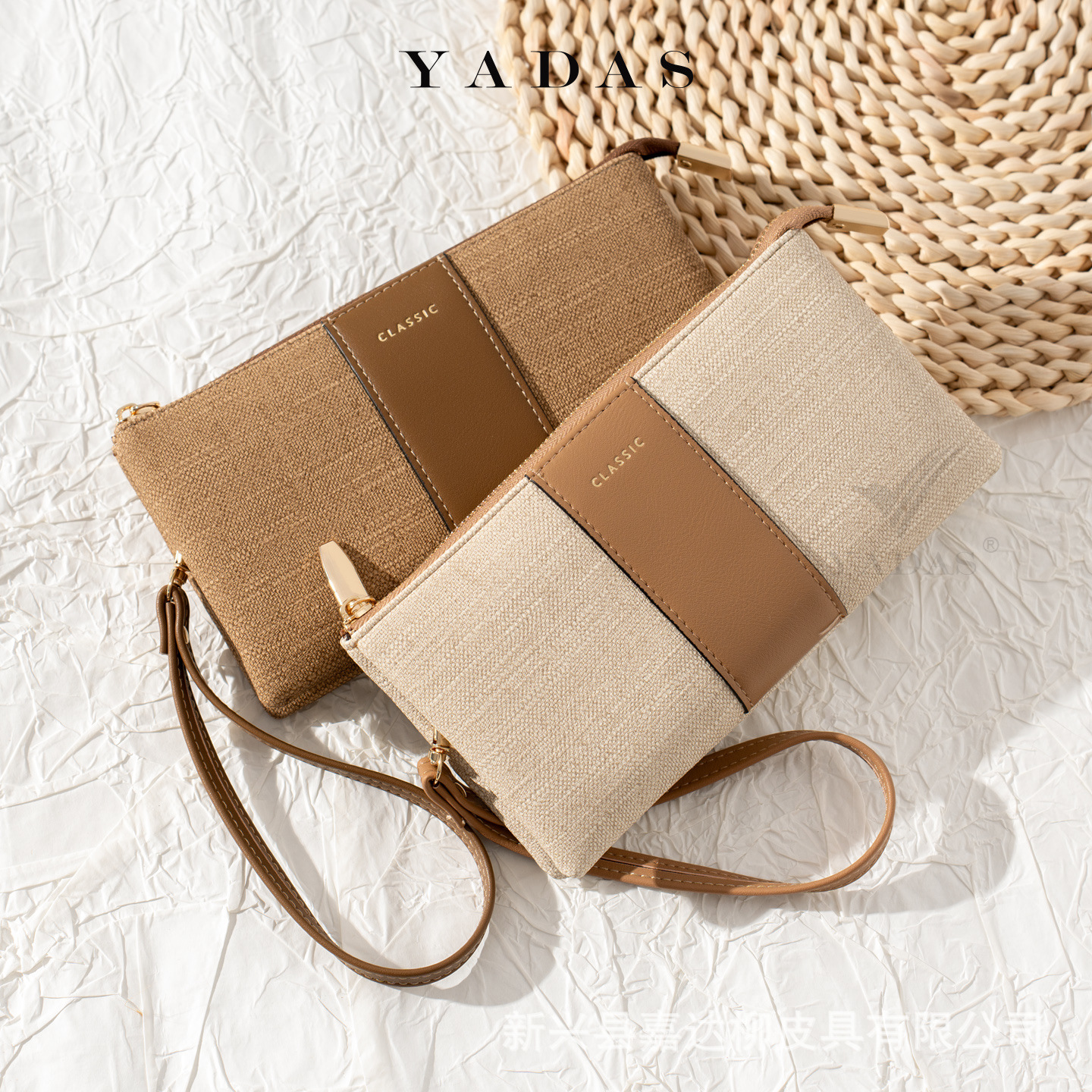 Korean-Style Colorblock Handheld Phone Bag