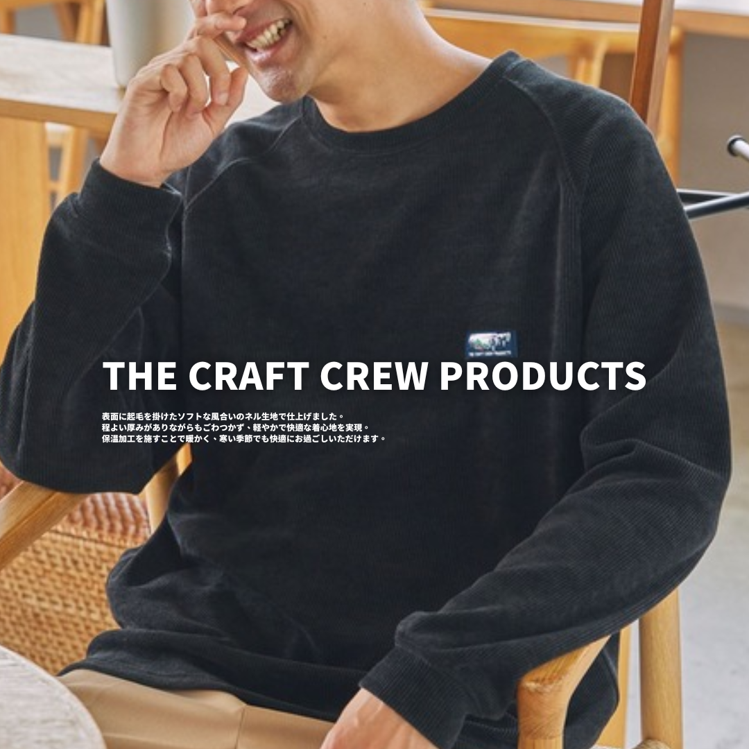 "代購" 25AW THE CRAFT CREW PRODUCTS 燈芯絨 長袖