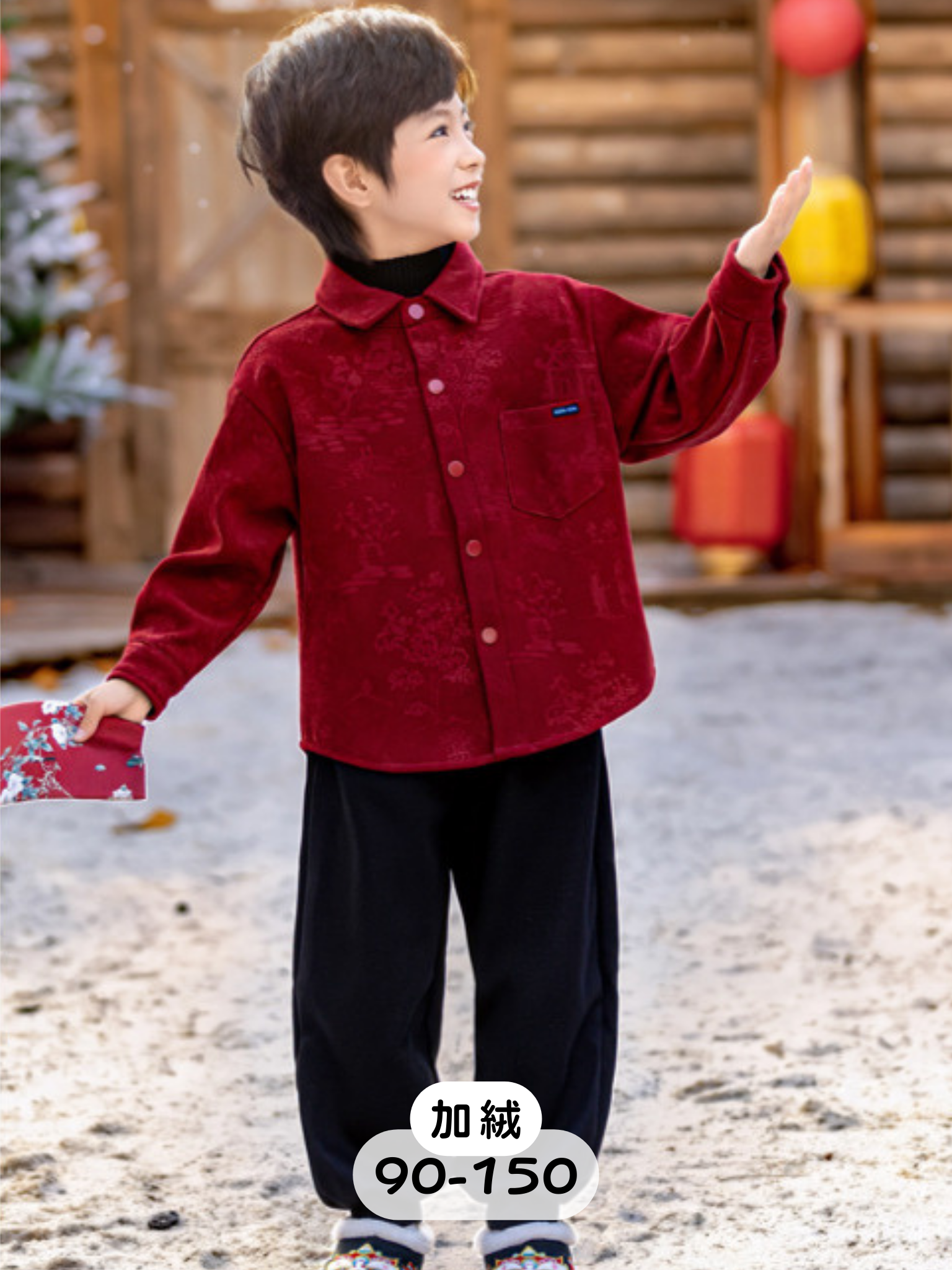 酒紅紳刻 長袖加絨套裝2件組