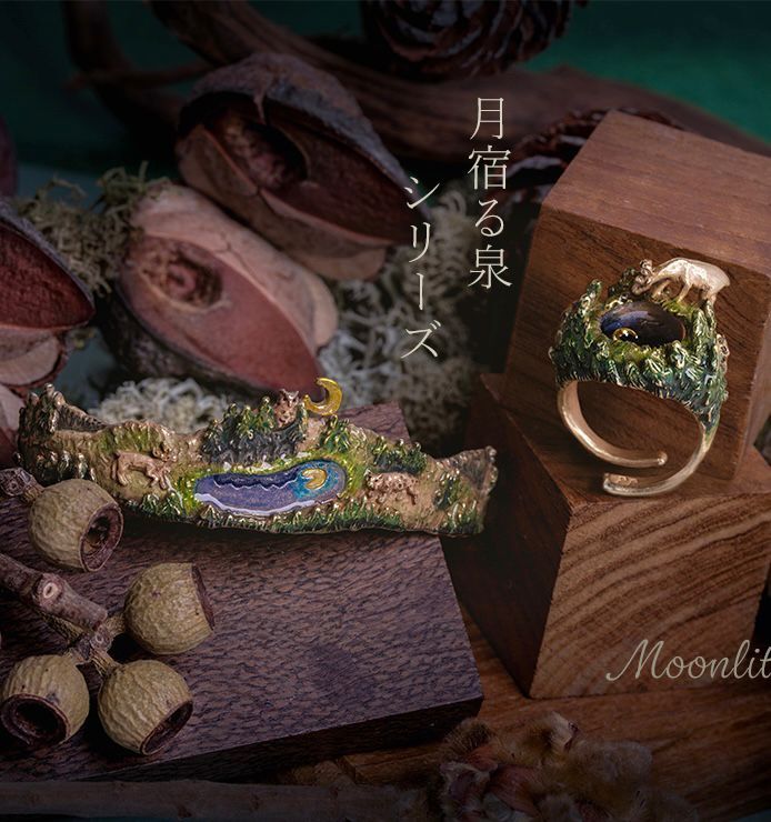 月光噴泉戒指/手鐲