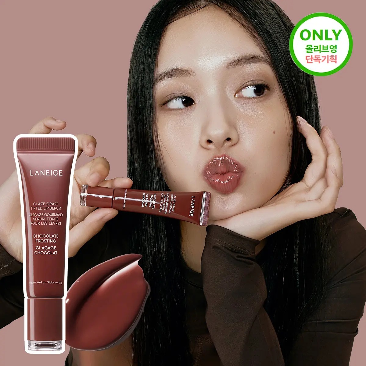 [ LANEIGE ] Glaze Craze Tinted Lip Serum