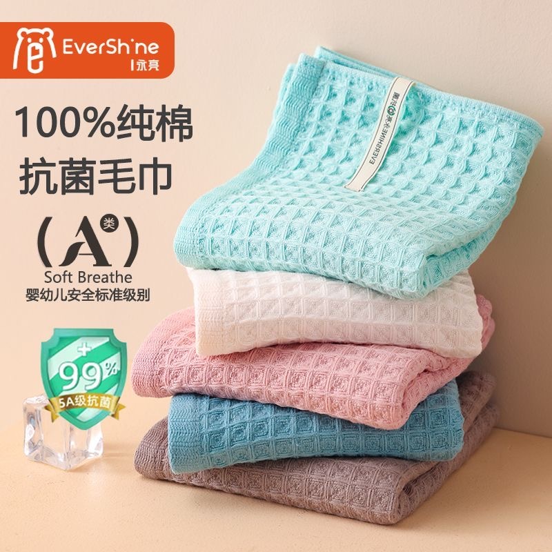 小号 棉之爱华夫格小方巾 纯棉儿童 洗脸 柔软吸水擦汗手帕小毛巾 34 x 34cm 颜色随机