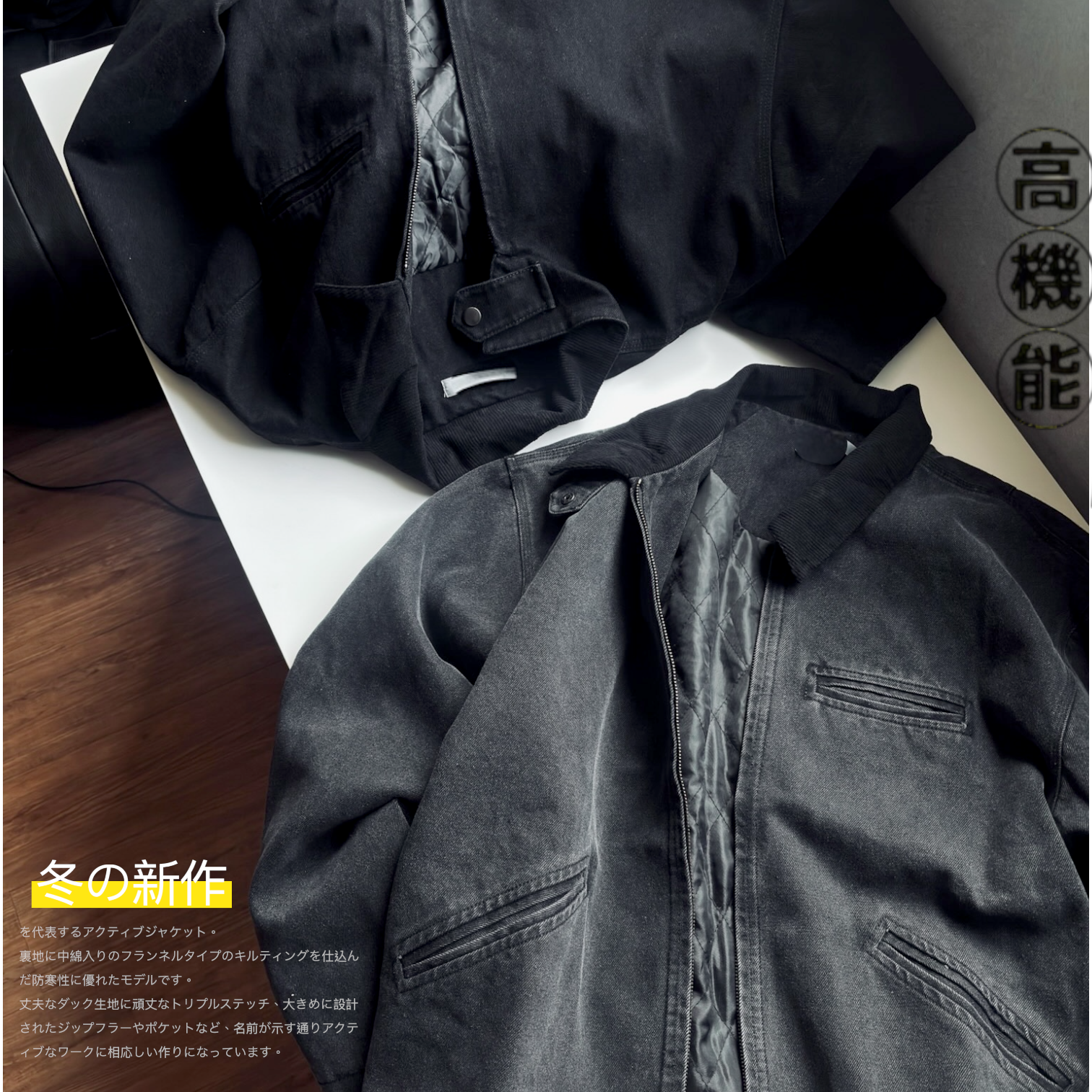 |秒殺新品🔥| JKP Detroit 底特律 鋪棉夾克