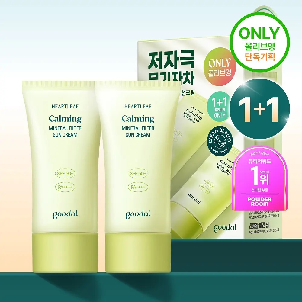 [ goodal ] Heartleaf Calming Mineral Filter Sun Cream