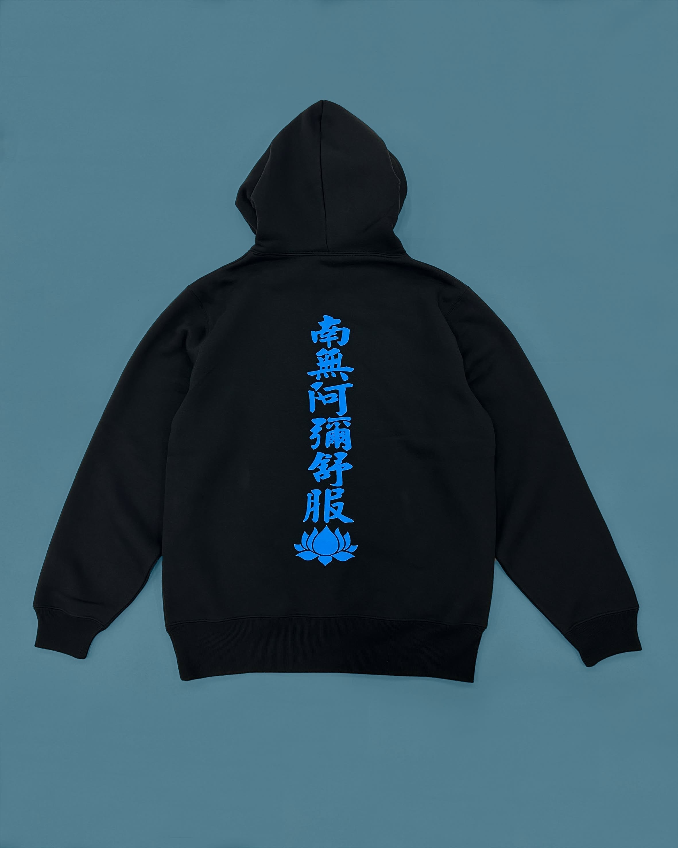 茶水間國際養生會館 - 請常念 Hoodie  Black