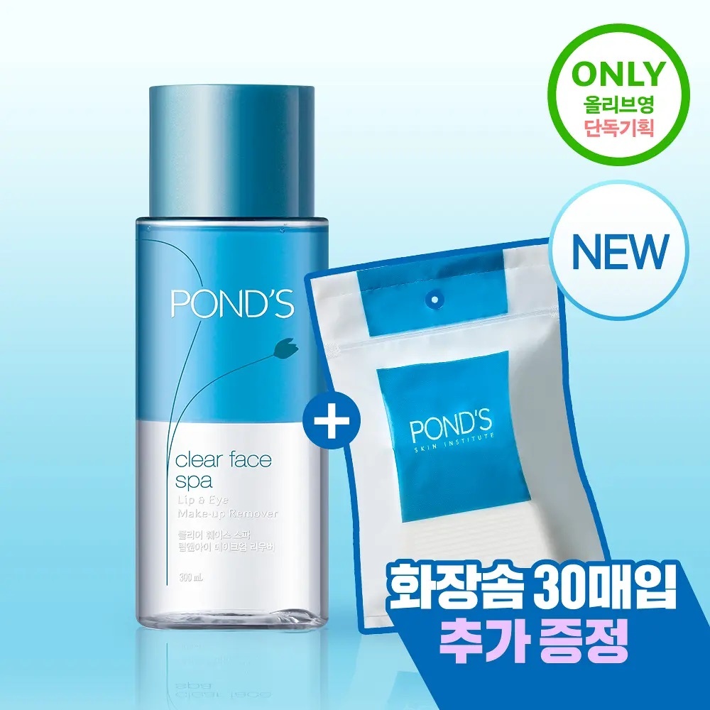 《olive young連線》POND'S Clear Face Spa Lip & Eye Make-up Remover 300ml+30p pads
