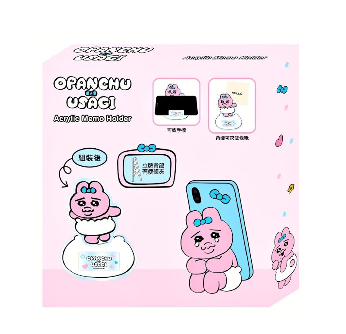 褲褲兔 底褲兔| 3D便利貼座 手機座