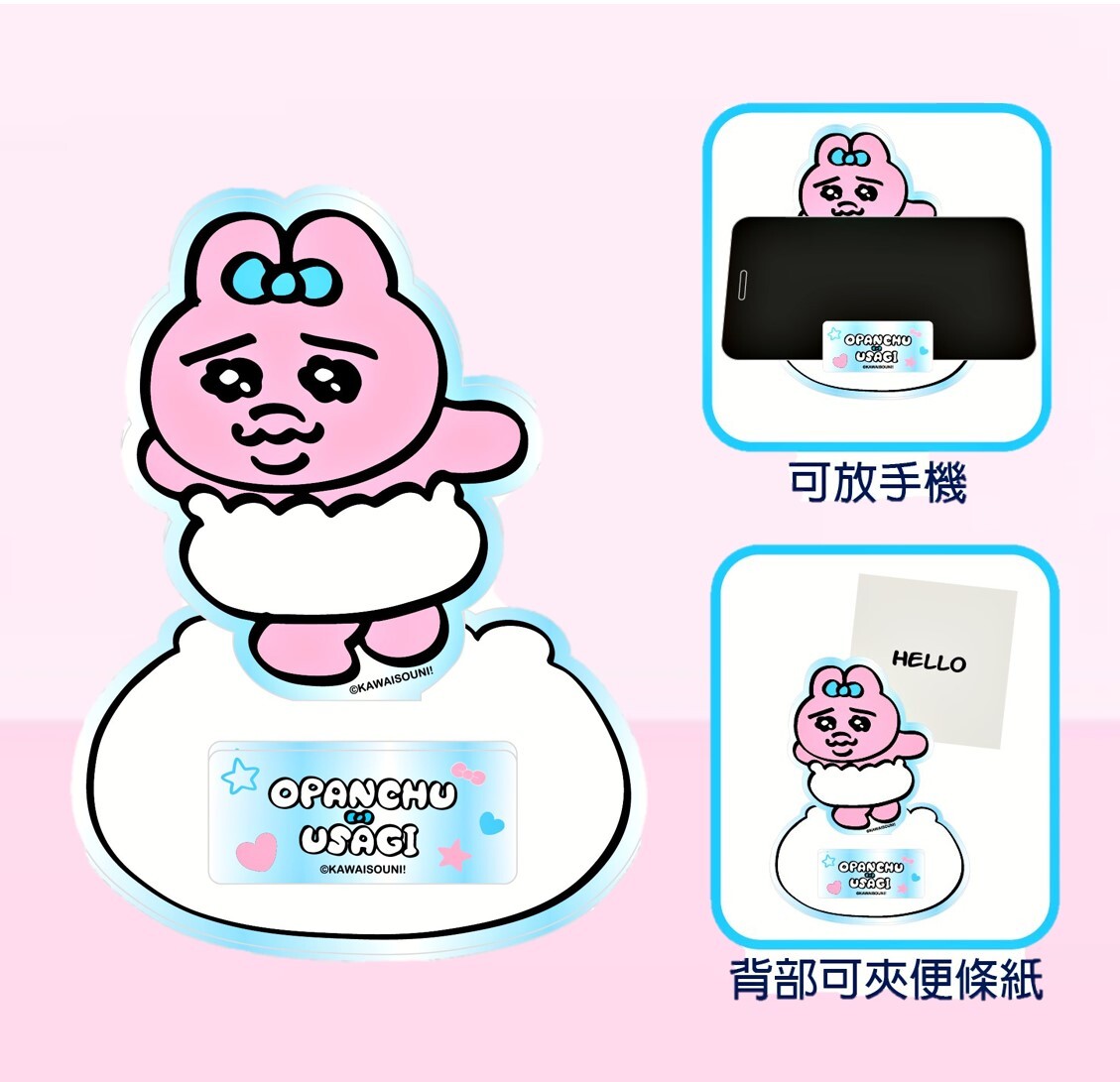 褲褲兔 底褲兔| 3D便利貼座 手機座