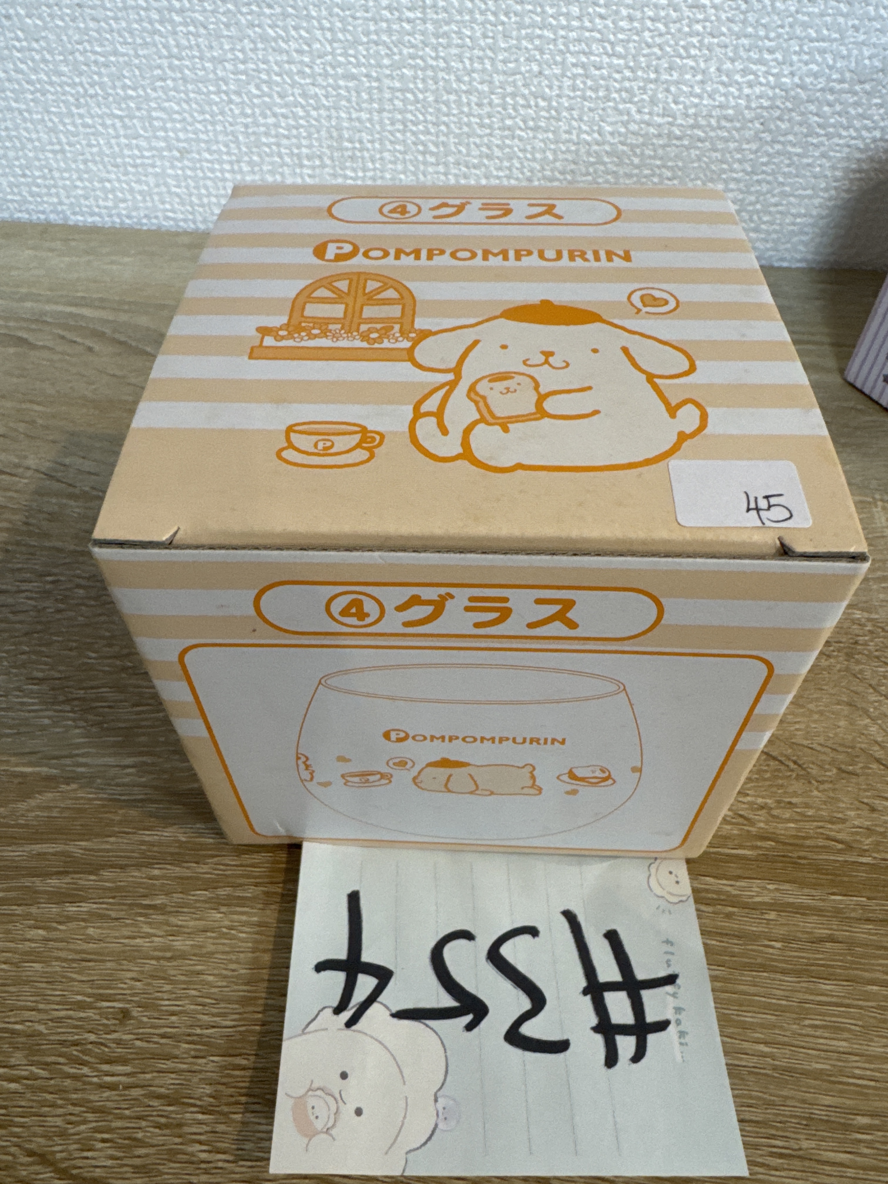 Sanrio 布甸狗 玻璃杯 #354