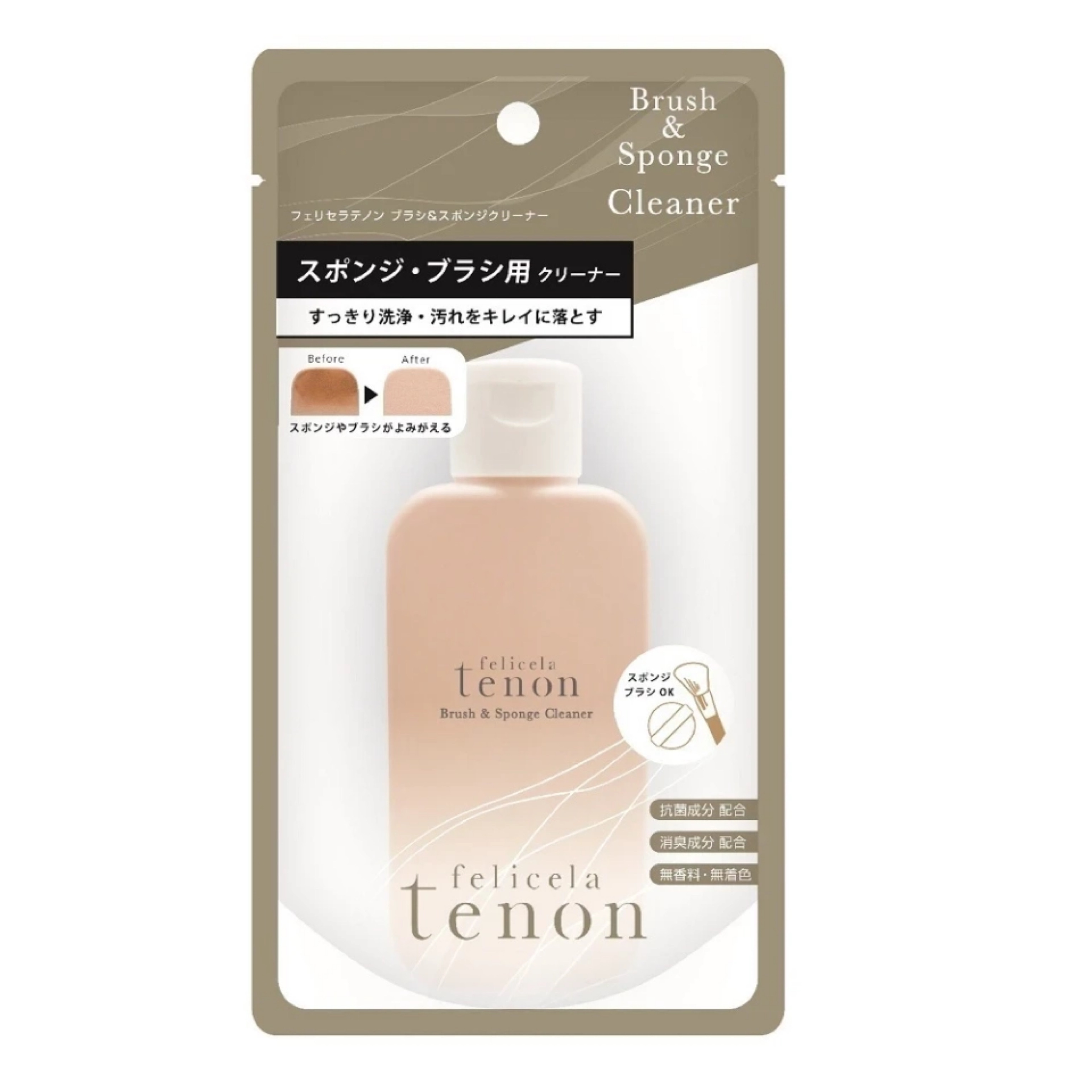 JP Felicela Tenon 化妝工具清洗劑 100ml 4969 TK251205