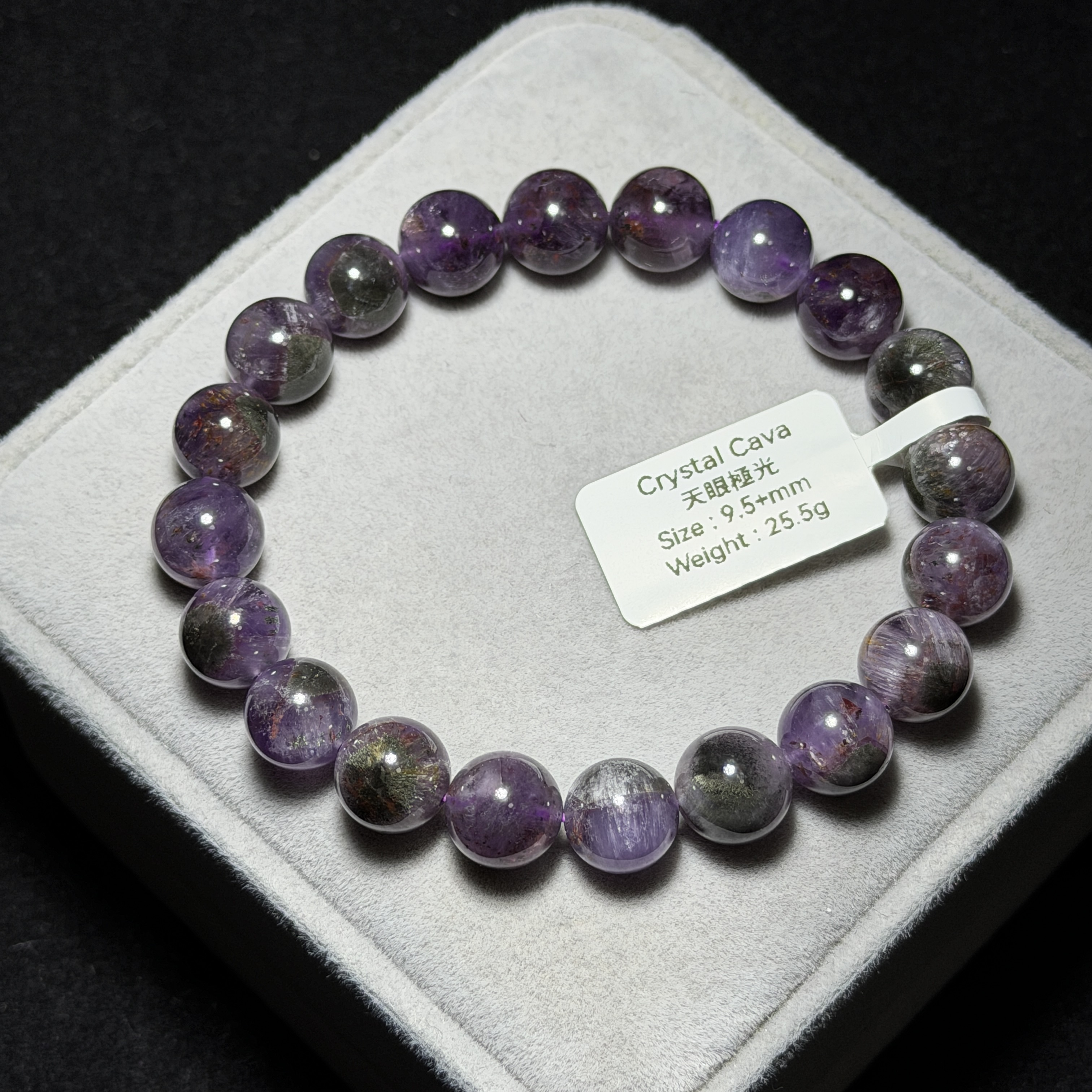 天眼極光23 9.5+mm AU1719