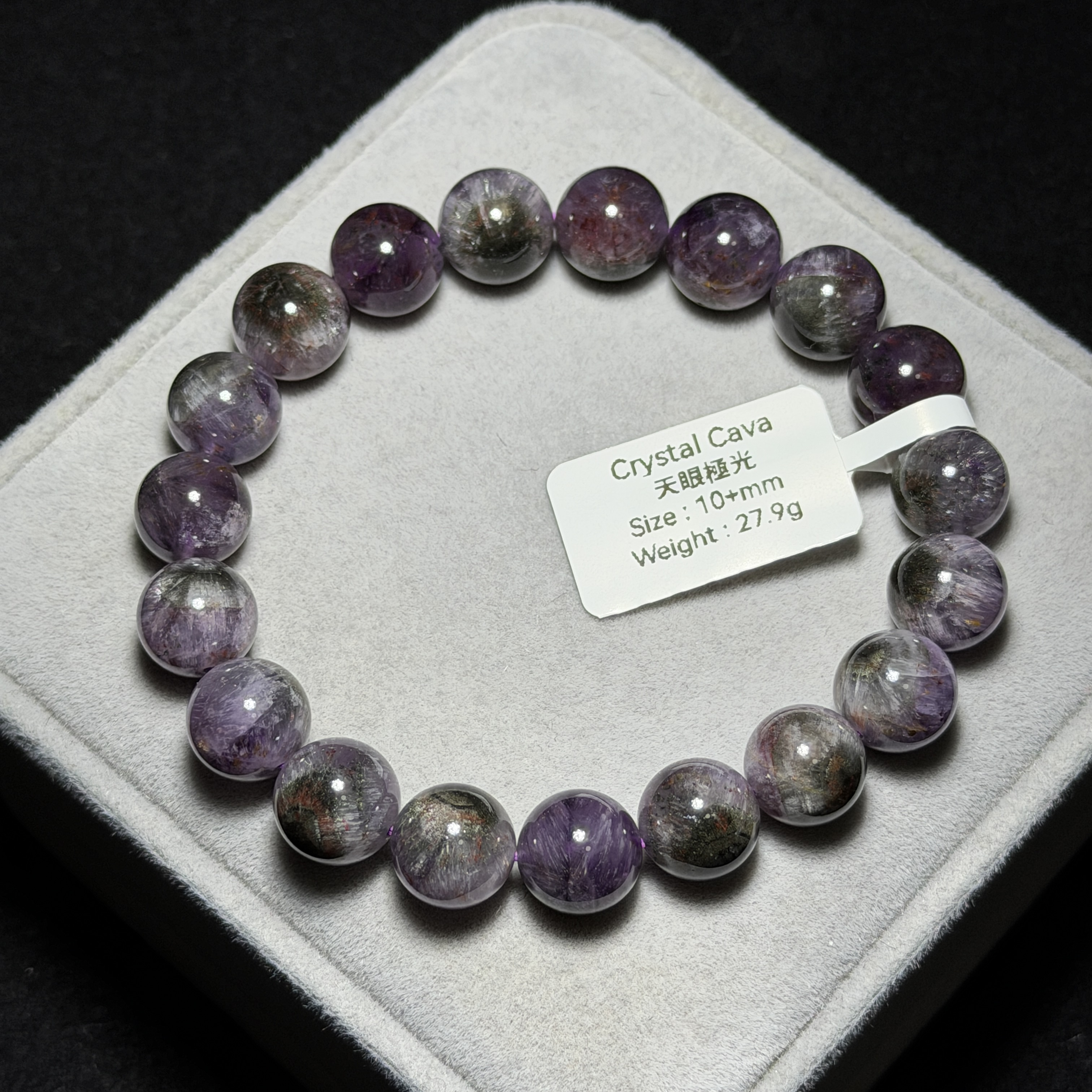 天眼極光23 10+mm AU1720