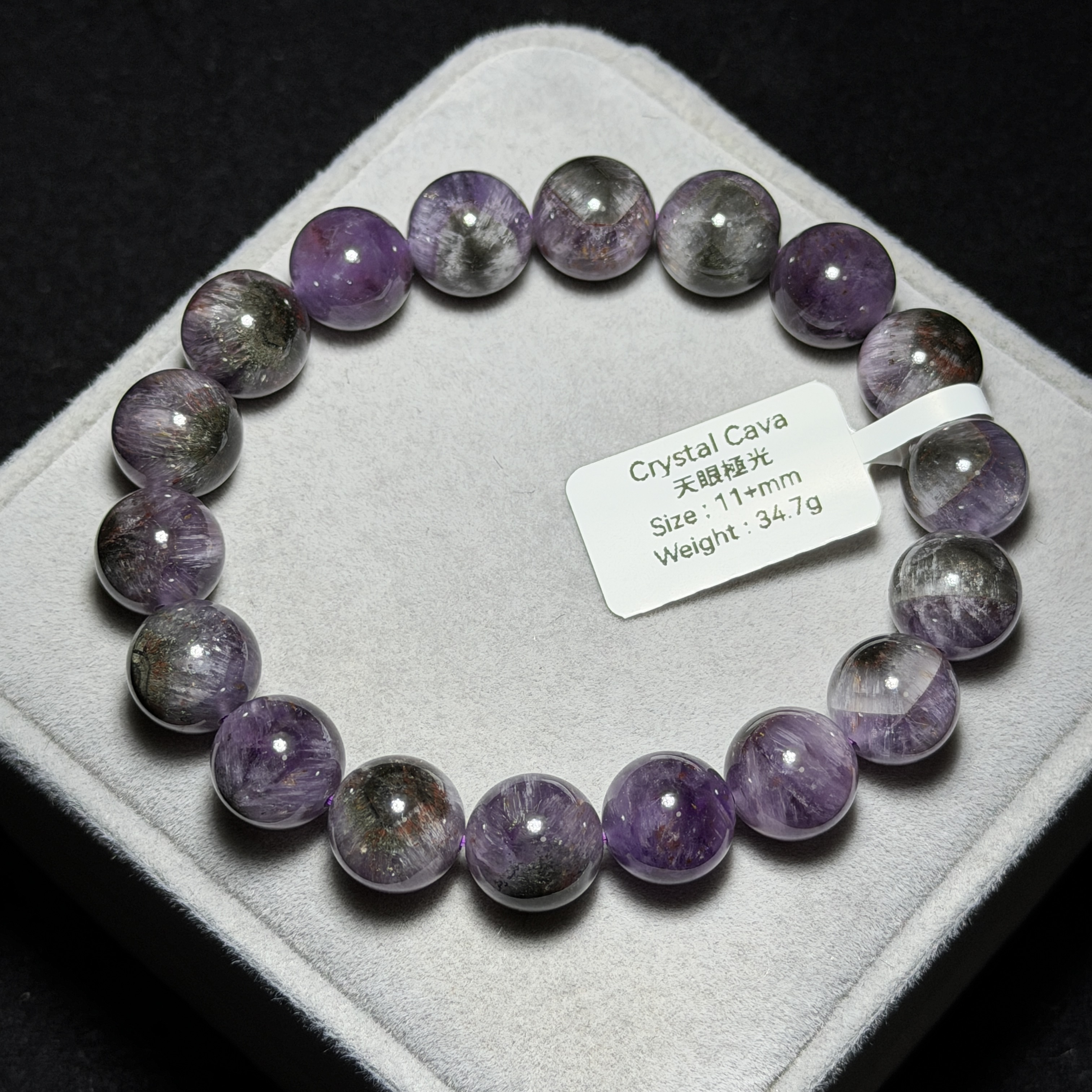 天眼極光23 11+mm AU1721