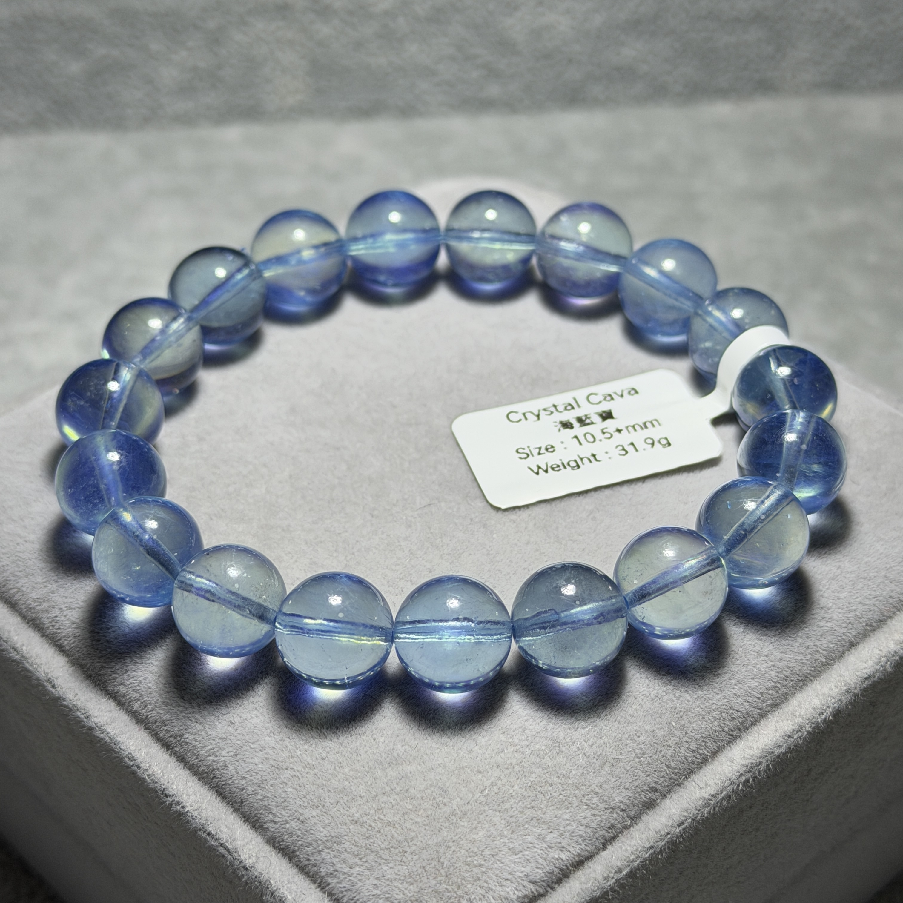 頂級海藍寶 10.5+mm B1549