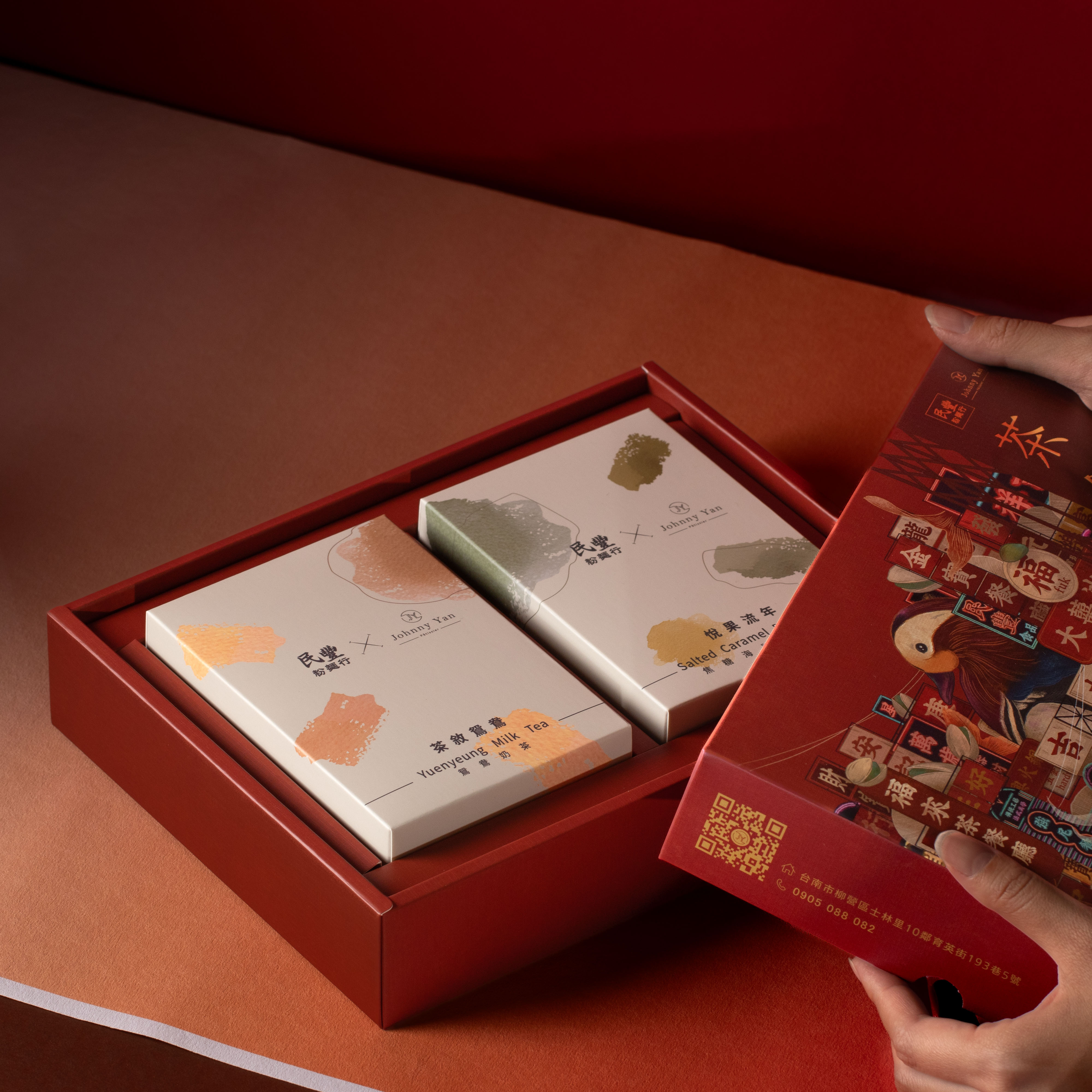 民豐×強尼 | 茶敘流年 · 法式龍鬚糖禮盒