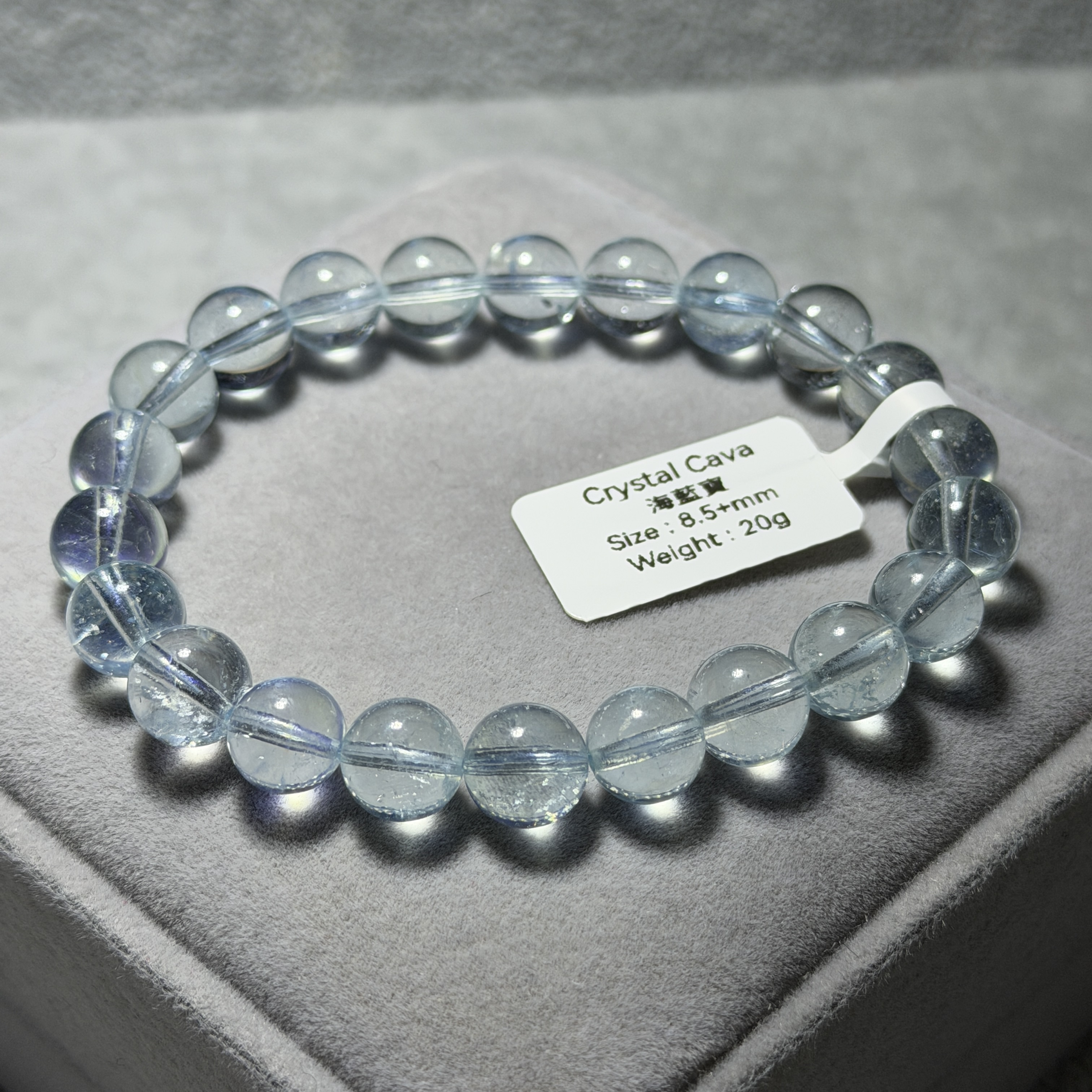 高級海藍寶 8.5+mm B1551