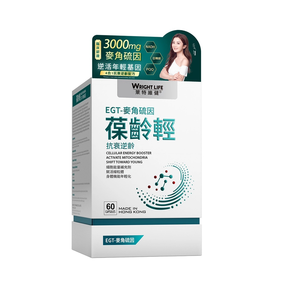 WRIGHT LIFE EGT Keep Young 60pcs