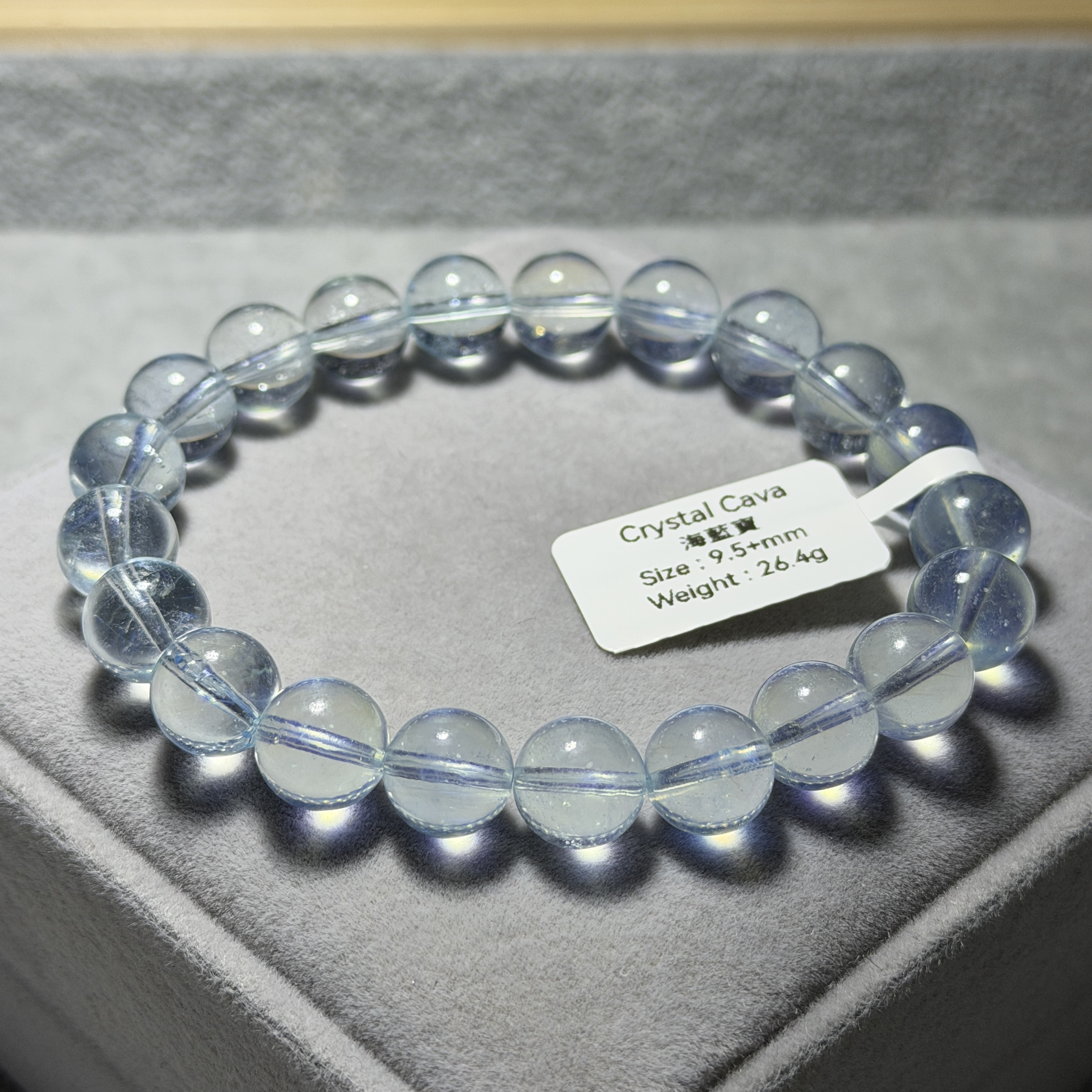 高級海藍寶 9.5+mm B1552