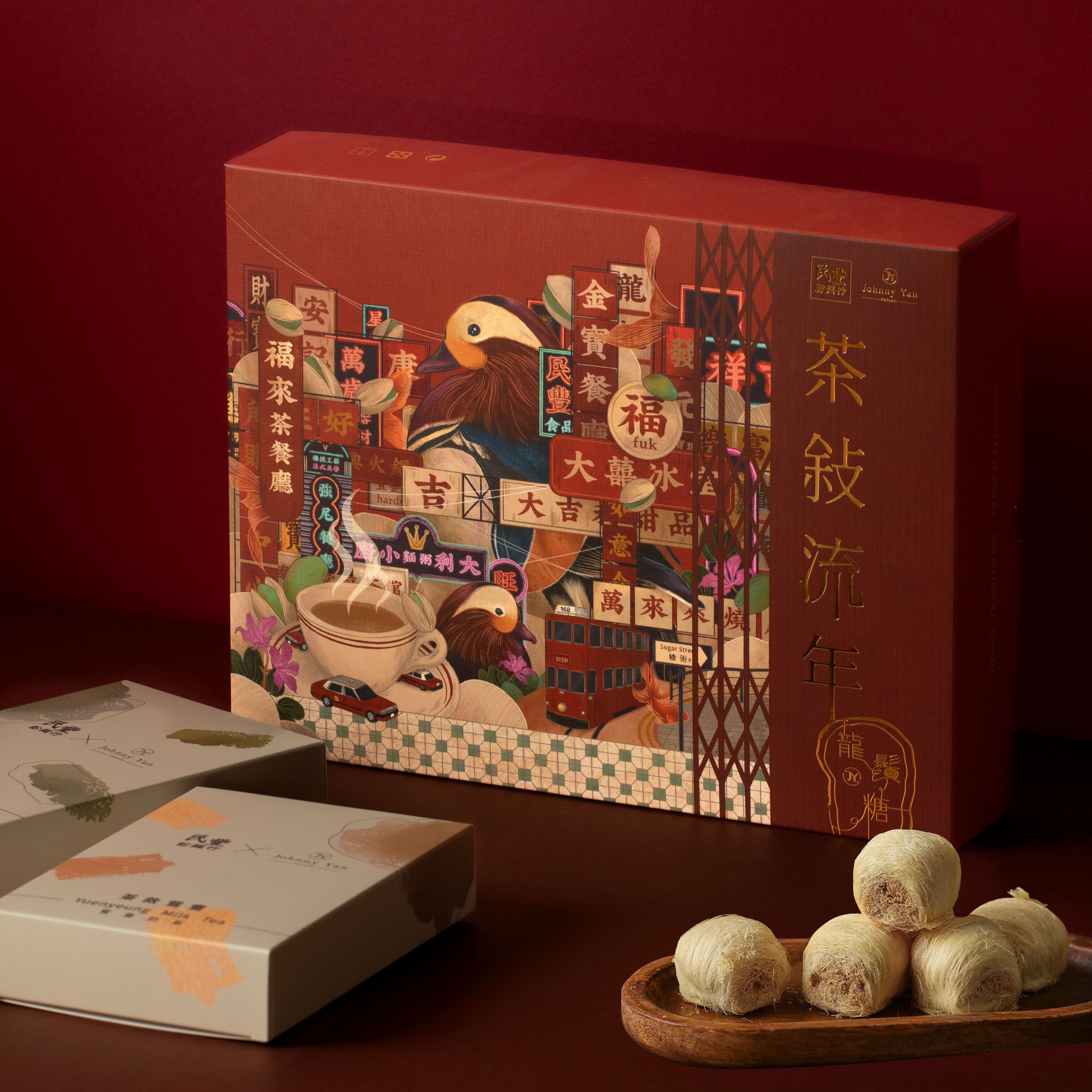 民豐×強尼 | 茶敘流年 · 法式龍鬚糖禮盒