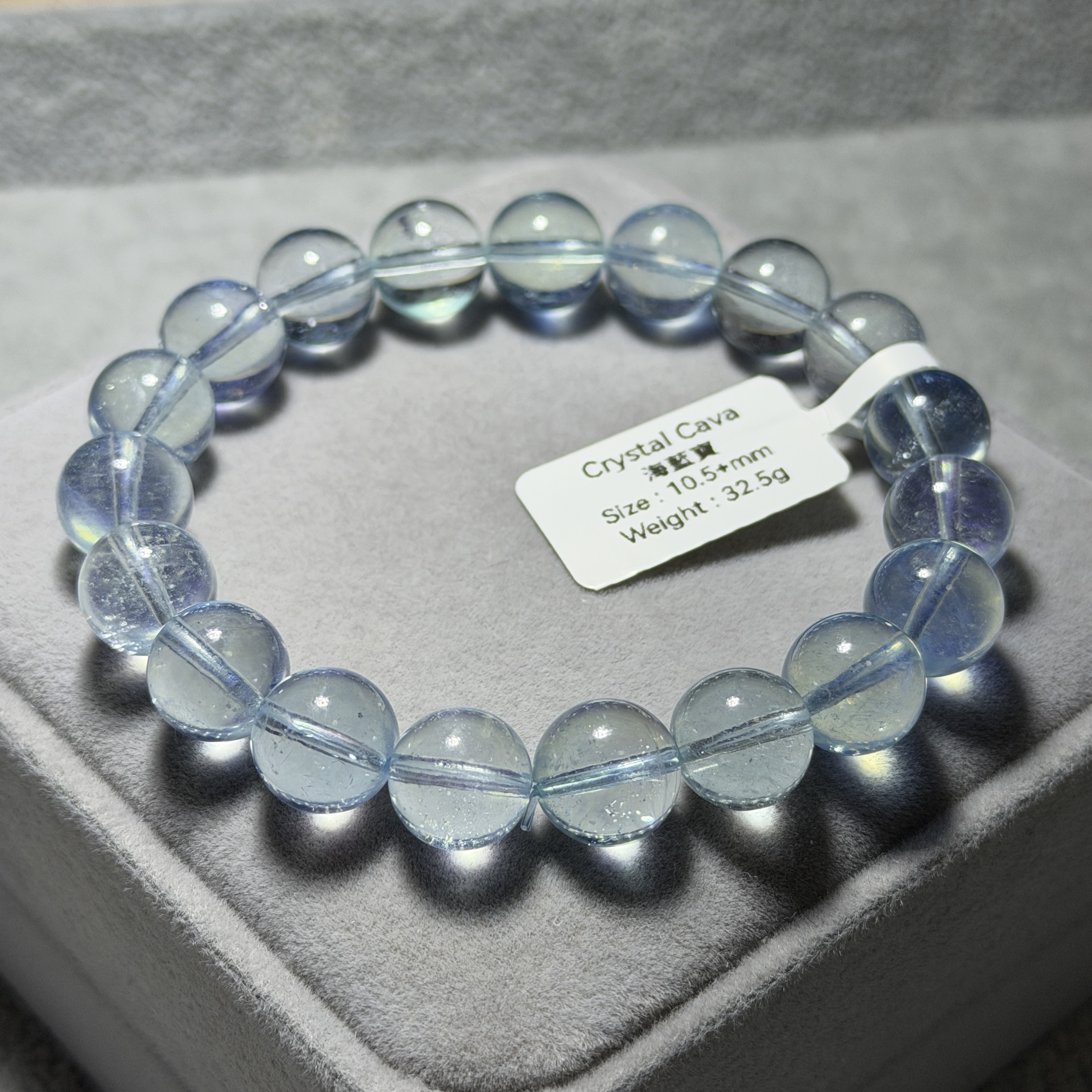 高級海藍寶 10.5+mm B1553