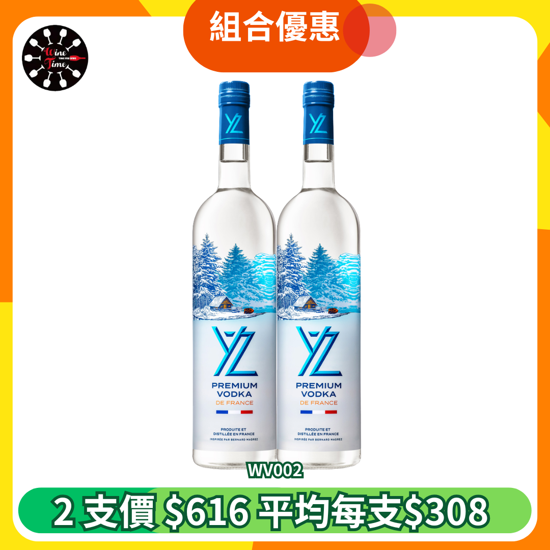 Vodka YZ AVEC ETUIS｜2支組合優惠 (WV002)