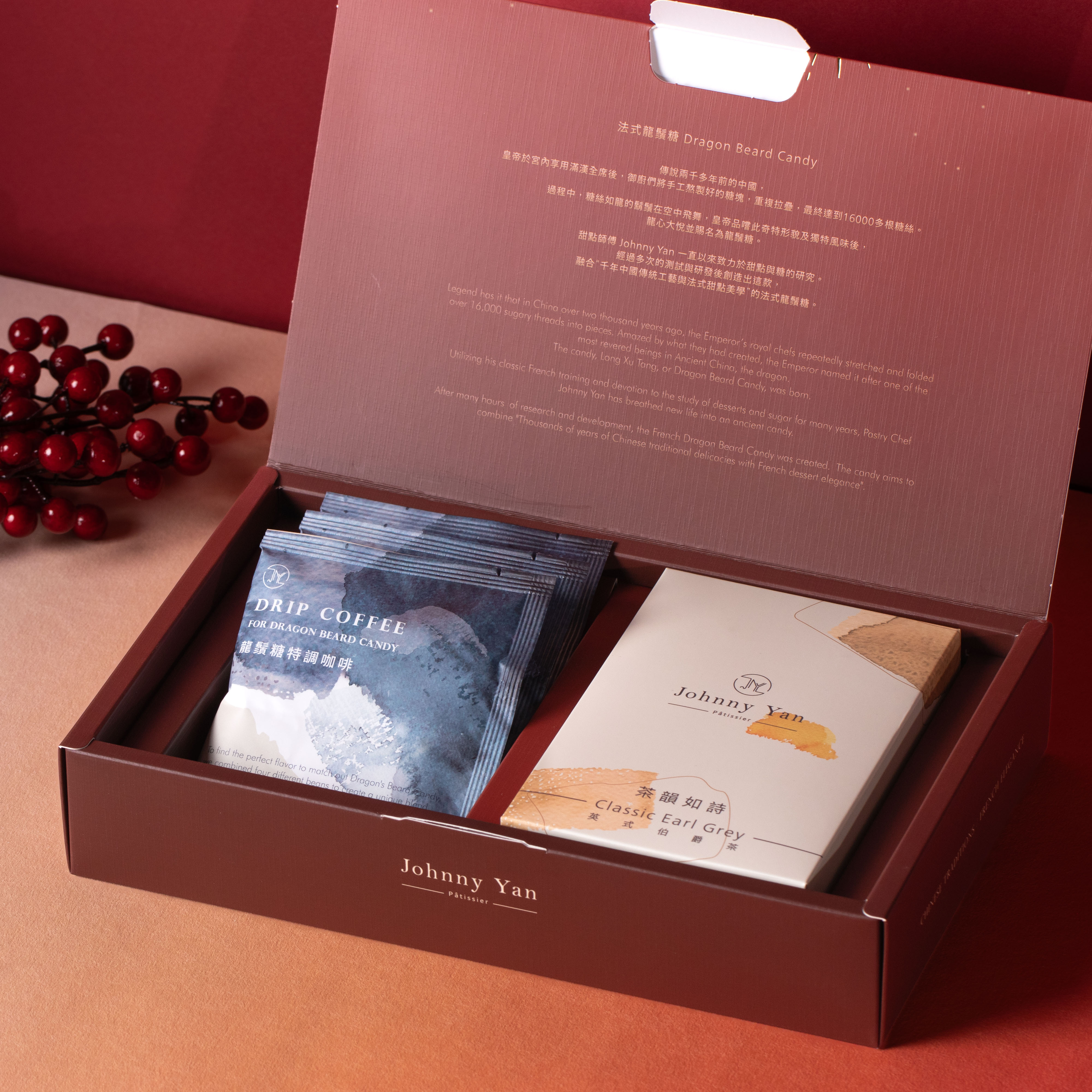 新春禮盒 | 法式龍鬚糖×咖啡