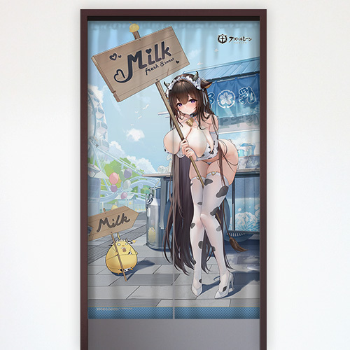 「ACG.GO」「預購」Azur Lane 碧藍航線門簾 - 樫野/フレッシュ&スウィート!