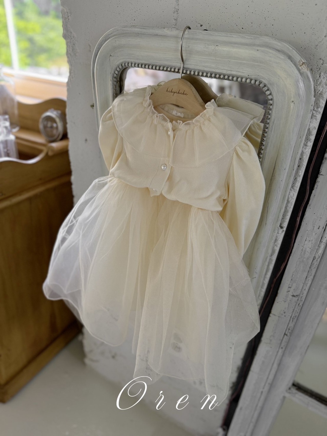 珍珠紗裙兩件組