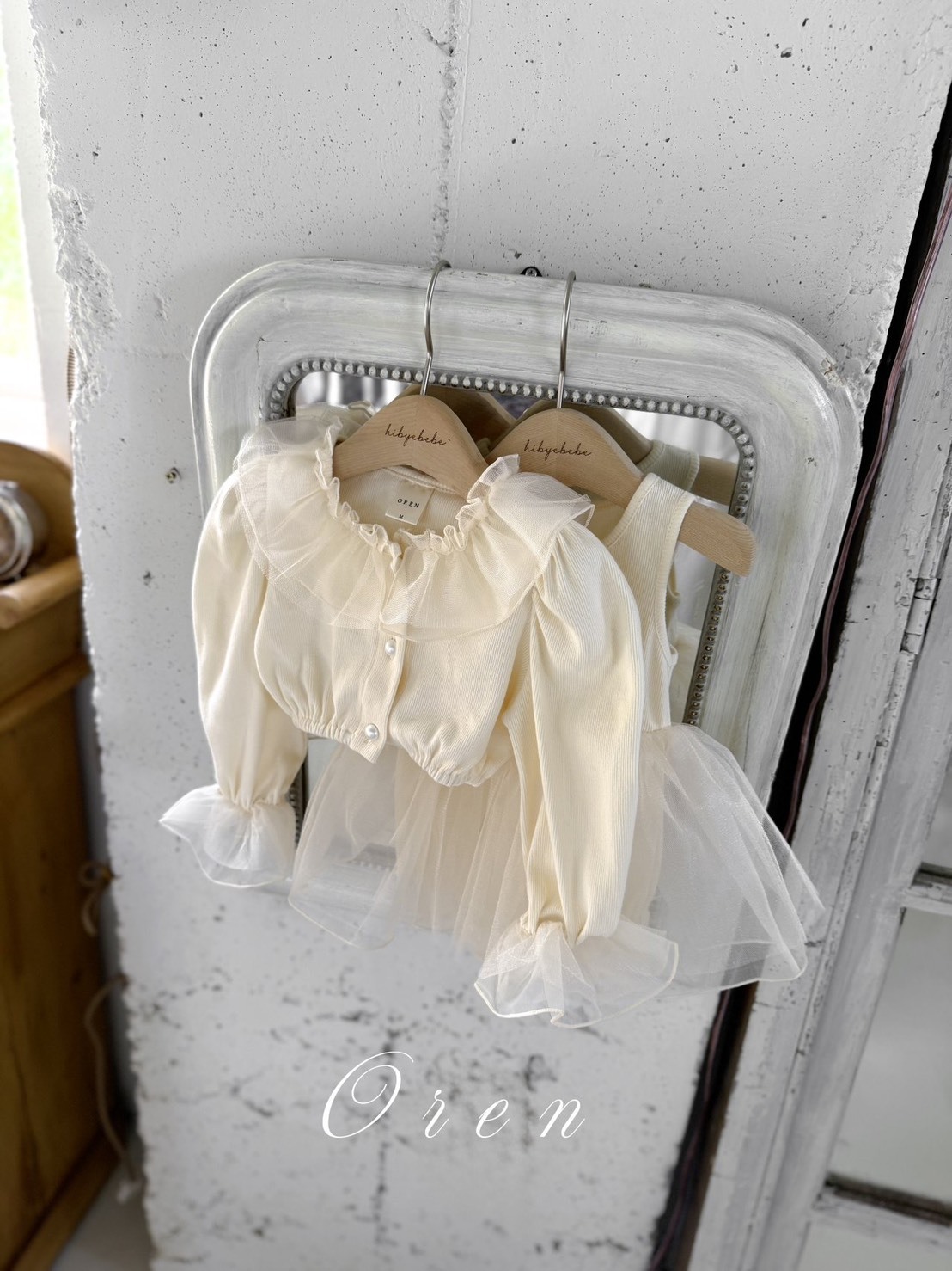 珍珠紗裙兩件組