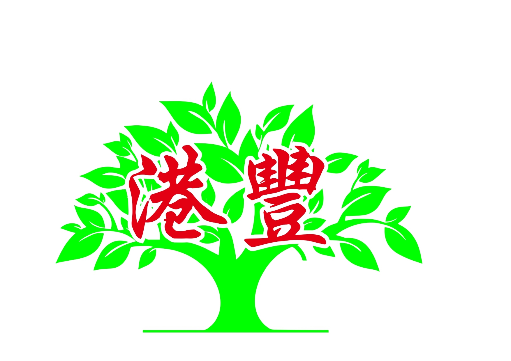 素味無窮 蒙古素雞丁