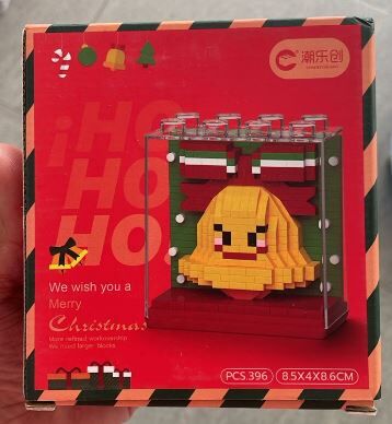 清货 有盖 圣诞积木 yellow bell