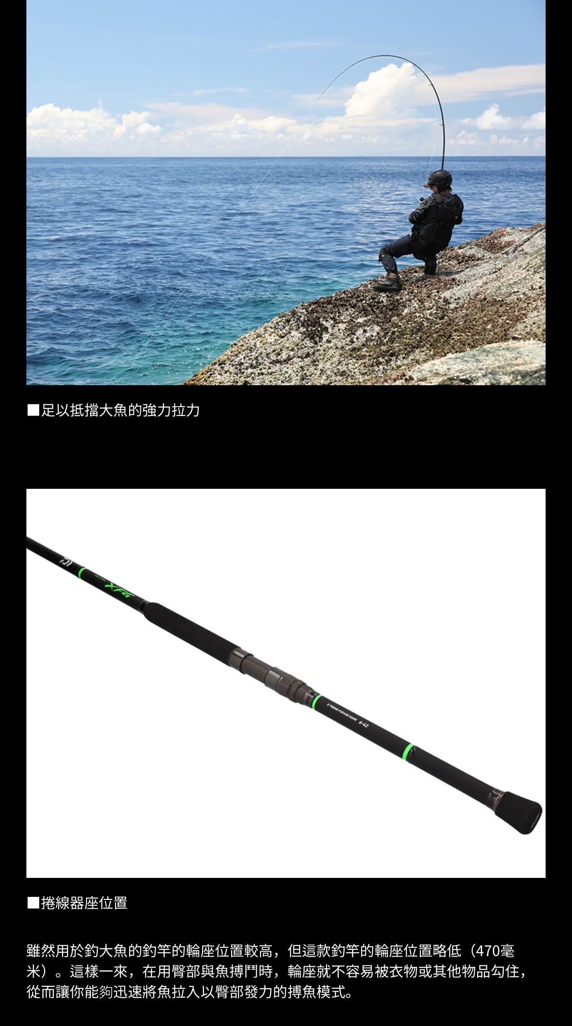 DAIWA 25年新品大物竿BATTLE GAME XFG 磯釣竿磯大物石斑