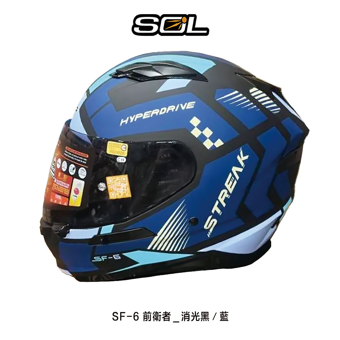 SOL SF-6 前衛者 全罩安全帽