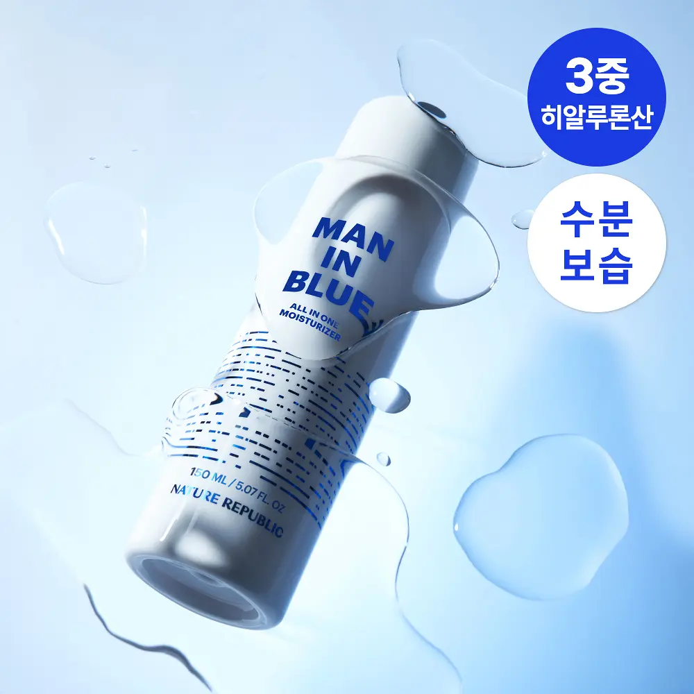 NATURE REPUBLIC 男士海洋舒緩全效保濕乳 150ml