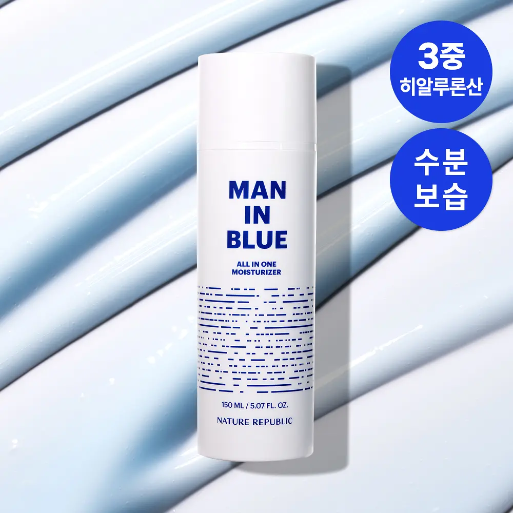 NATURE REPUBLIC 男士海洋舒緩全效保濕乳 150ml
