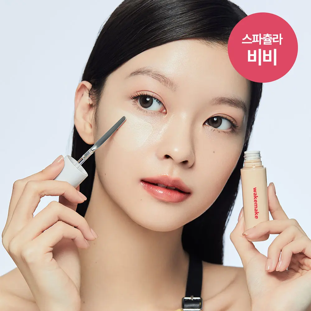 WAKEMAKE 刮刀遮瑕BB霜 20ml【3款色號】
