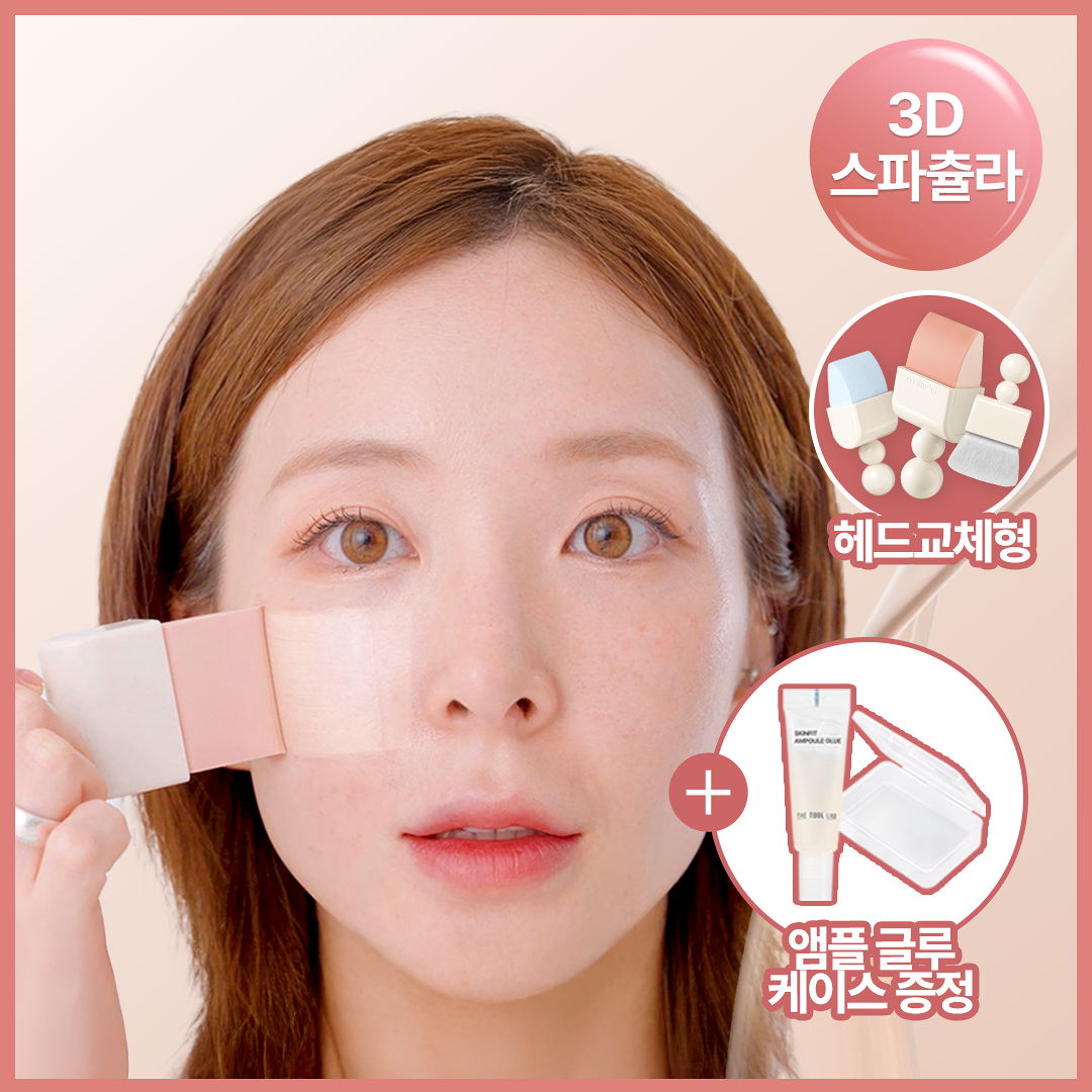 THE TOOL LAB 磁吸式多功能定妝粉撲 附收納盒【3款款式】