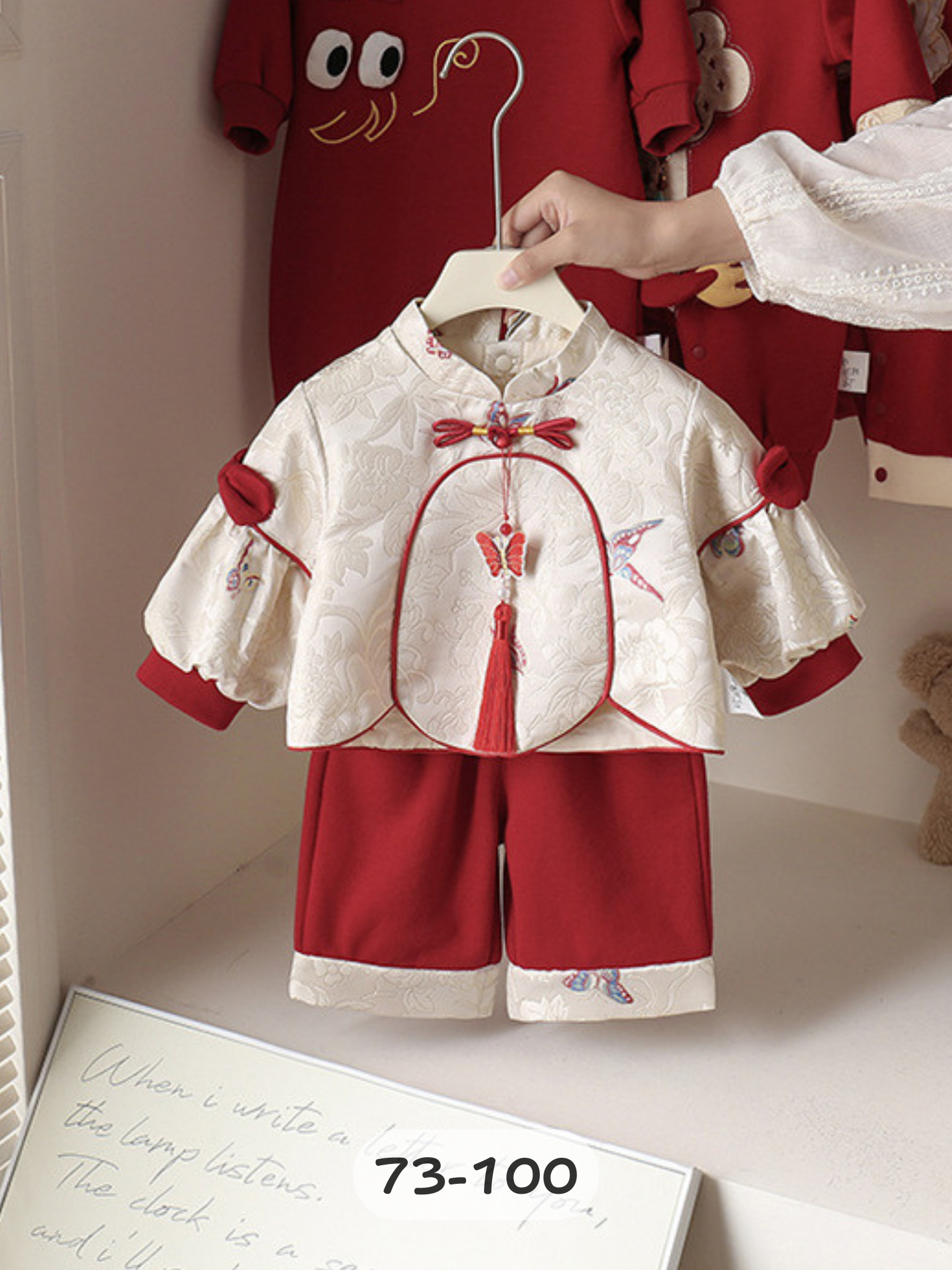 三裁紅裳 中國風套裝2件組