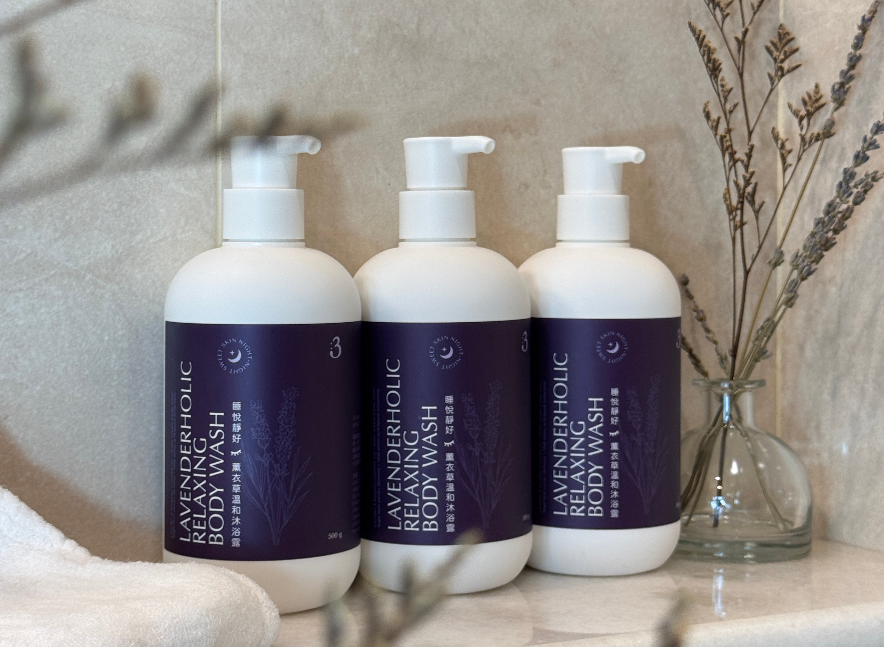 睡悅靜好胺基酸溫和沐浴露