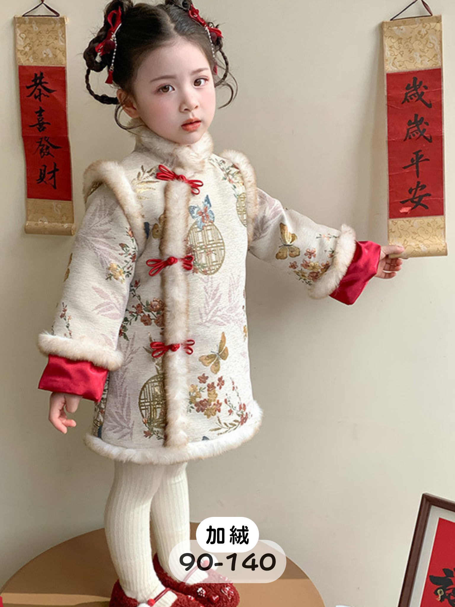 蝶籠雪裳 中國風加絨連身裙